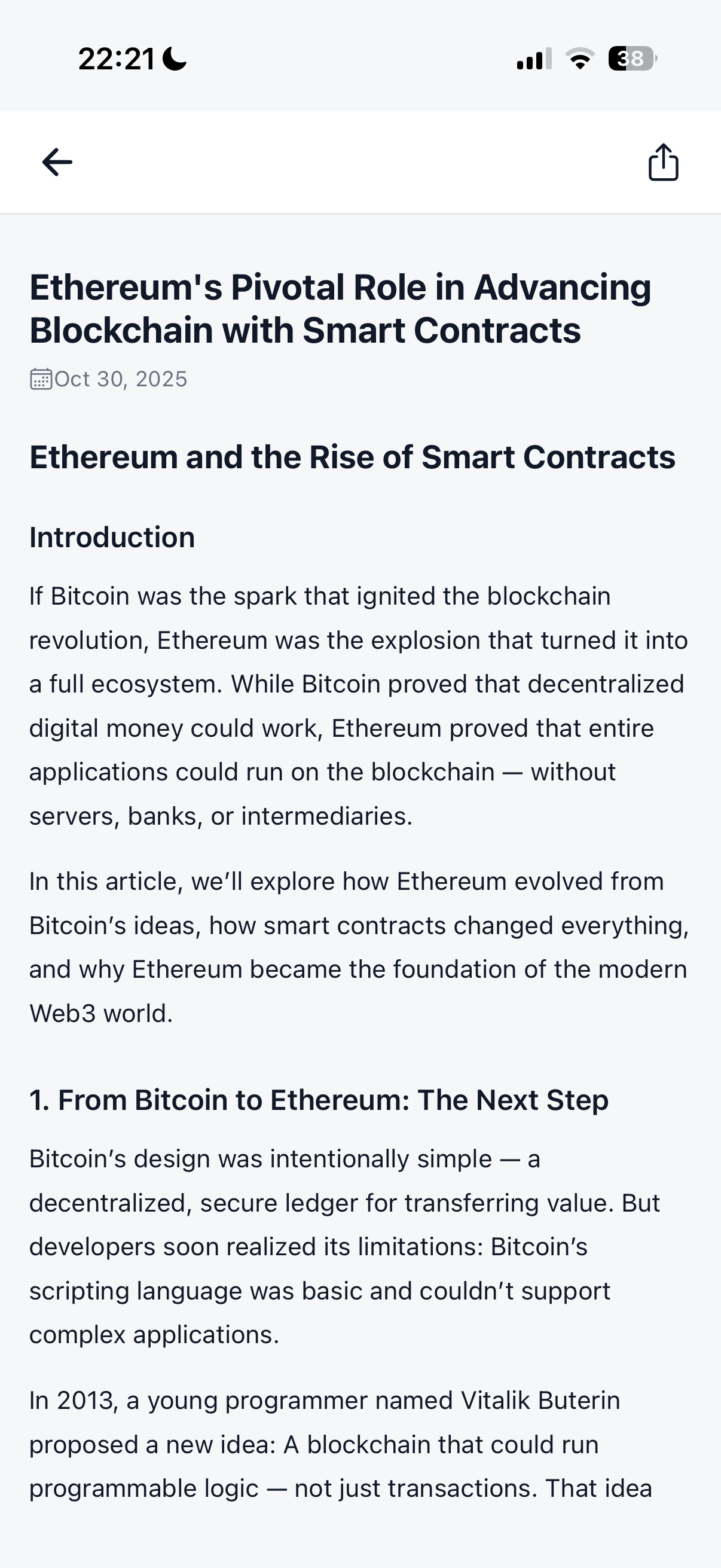 WUDTR App Article View